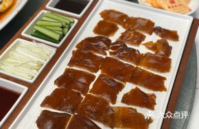 Imperial Roast Duck