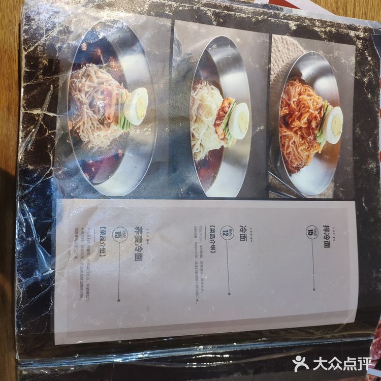 告别局