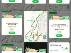 -重庆云阳龙缸景区