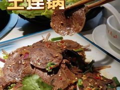 -土连锅·现熬养生汤锅(梁家巷店)