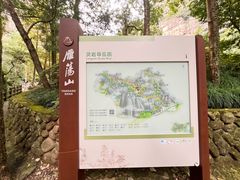 -雁荡山风景名胜区