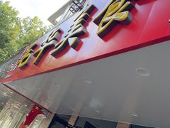 -毛华美食(清扬路店)