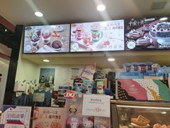 -DQ·蛋糕·冰淇淋(印象城店)