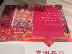 -志明眷村·台式融合菜·宵夜