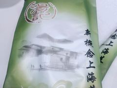 -汤记传菜(浦江店)
