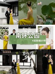 -新奕映像摄影机构