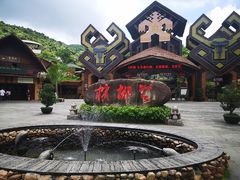 -海南槟榔谷黎苗文化旅游区