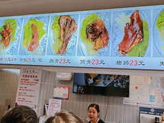 -赵元章肉骨烧(山塘街店)