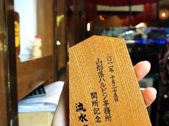 -千代武日本料理(开发区店)