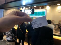 -1点点(理想银泰店)