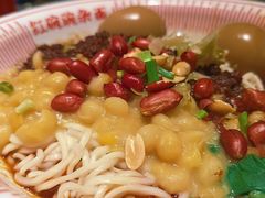 -遇见小面(SM城市广场一期店)