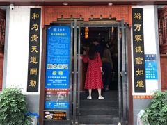 门面-易裕和·长沙米粉(友谊路店)