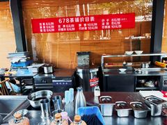 -听香·678茶铺(猛追湾店)