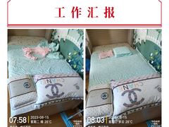 -重庆轻喜到家家政保洁