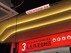 -师烤·豆花烤鱼(广州荔湾扬韬广场店)