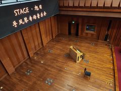 -贺绿汀音乐厅