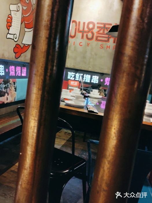 0048鲜活香辣虾·火锅(铜陵路店)大堂图片