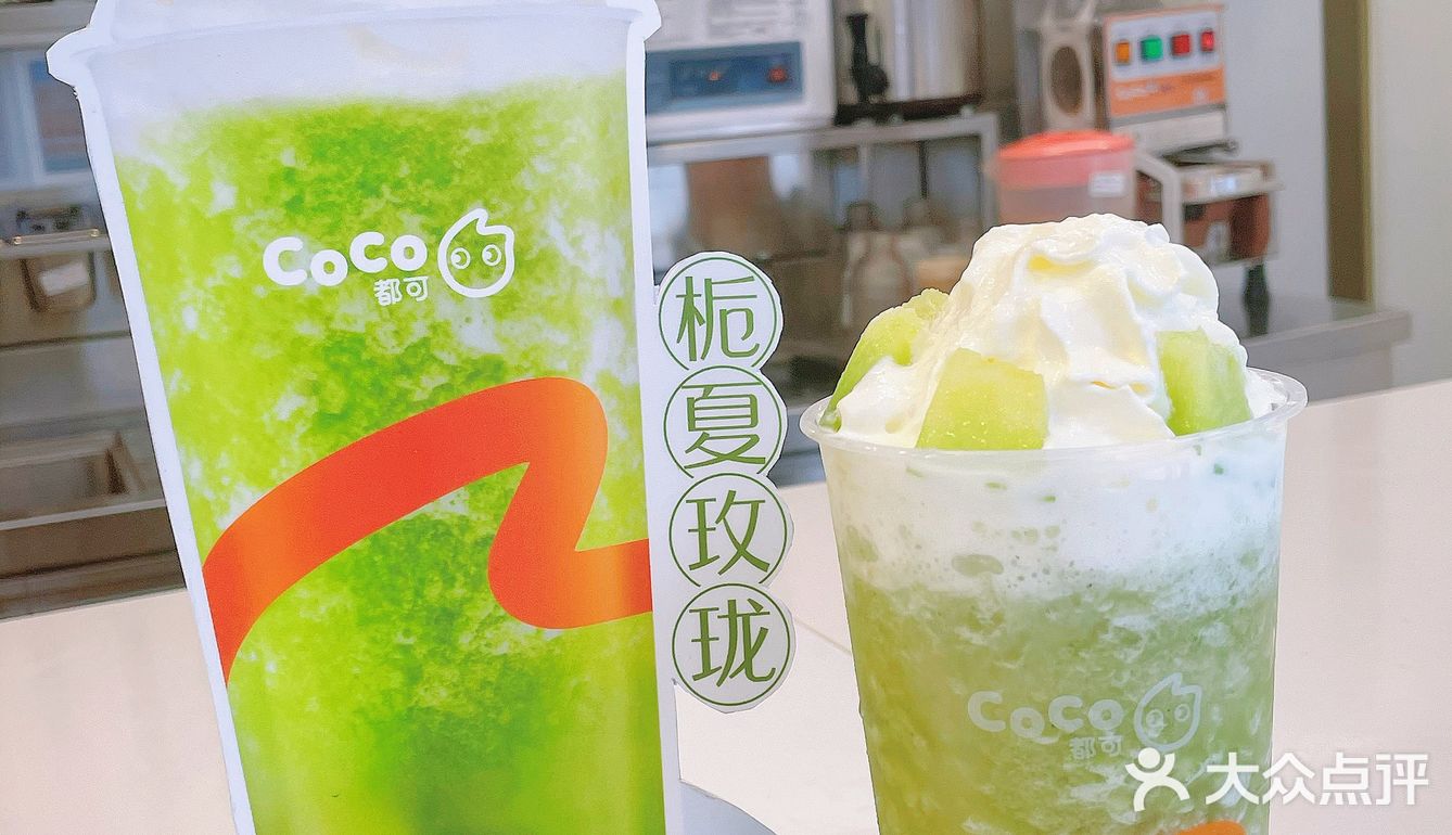 coco夏日新品雪顶栀夏玫珑绿色好心情