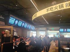 -烤匠麻辣烤鱼(万象城店)