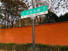 -河南省黄河迎宾馆