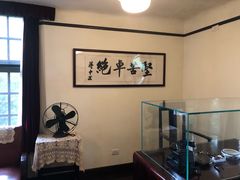 -重庆抗战遗址博物馆