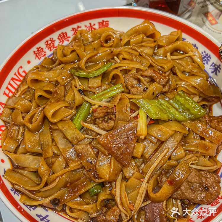 排队1小时也要吃的德发兴茶冰厅🍱曲江新店