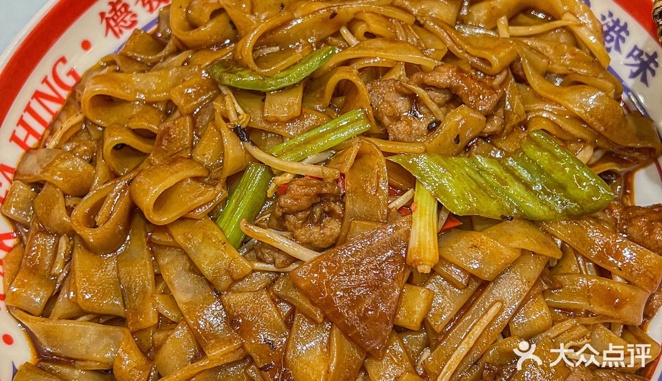 排队1小时也要吃的德发兴茶冰厅🍱曲江新店