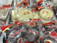 -上海虹口糕团食品厂(欣兴店)