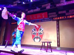 -盖碗儿梨园·变脸吐火·川剧(天府广场店)