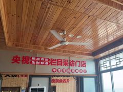 -北港方记海鲜楼·海景餐厅