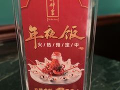 -醉辉皇(桃源π商业广场店)