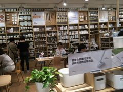 -MUJI无印良品(环球港店)