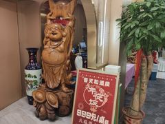 -普天和酒楼(天津之眼店)