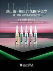 -Fancy梵汐·轻奢量肤定制