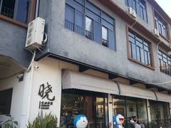-柴油机1959创意园(IF1959文创园)