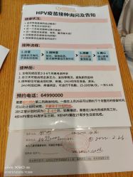 -北京和美妇儿医院