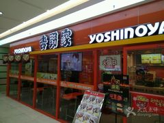 -吉野家(人和香港城店)