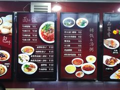 -郑家包子牛肉拉面(尚勤路店)