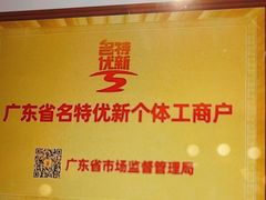 -半岛太子酒家(海港城店)