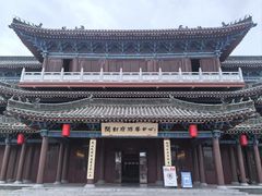 -开封府