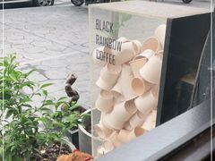 -black rainbow coffee