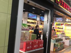 -常州奔牛国际机场