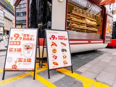 -吾悦广场(南京鼓楼店)