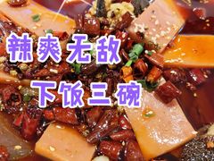 -国人川菜(李家村建东街店)