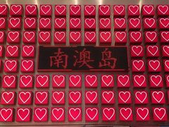 -南澳岛打卡果汁冰公司
