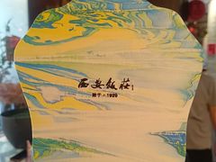 -西安饭庄·非遗陕菜(钟楼店)