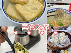 -清真马祥兴菜馆(云南北路店)