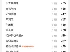 -羊家胡同·龙虾烧烤火锅(龙汇路店)