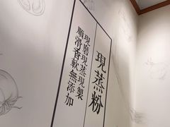 -小满手工粉(上海月星环球港店)