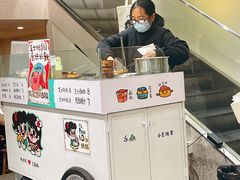 -小豆海棠(嘉兴路店)